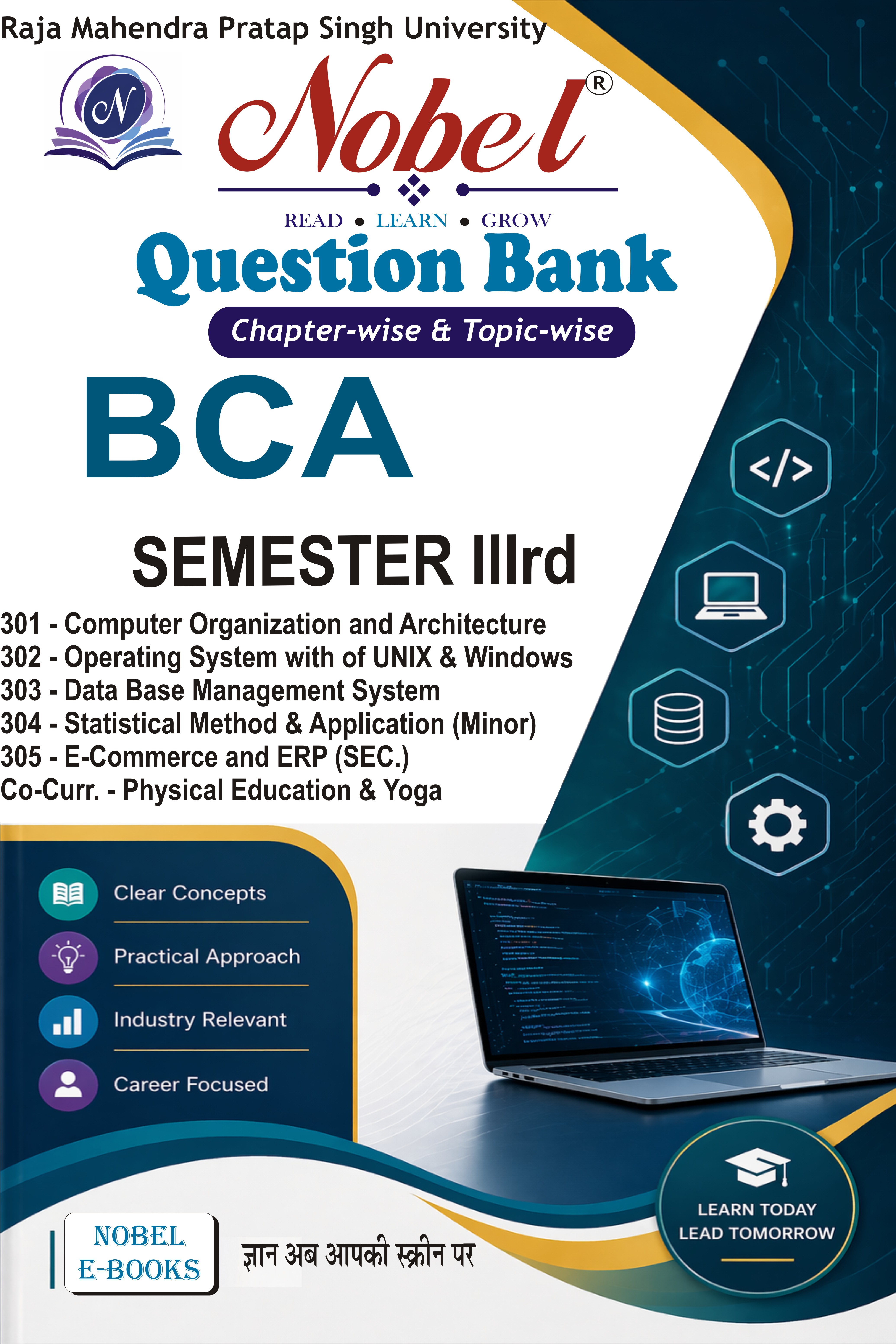 BCA - IIIrd Sem. Nobel Q/B [Aligarh University]
